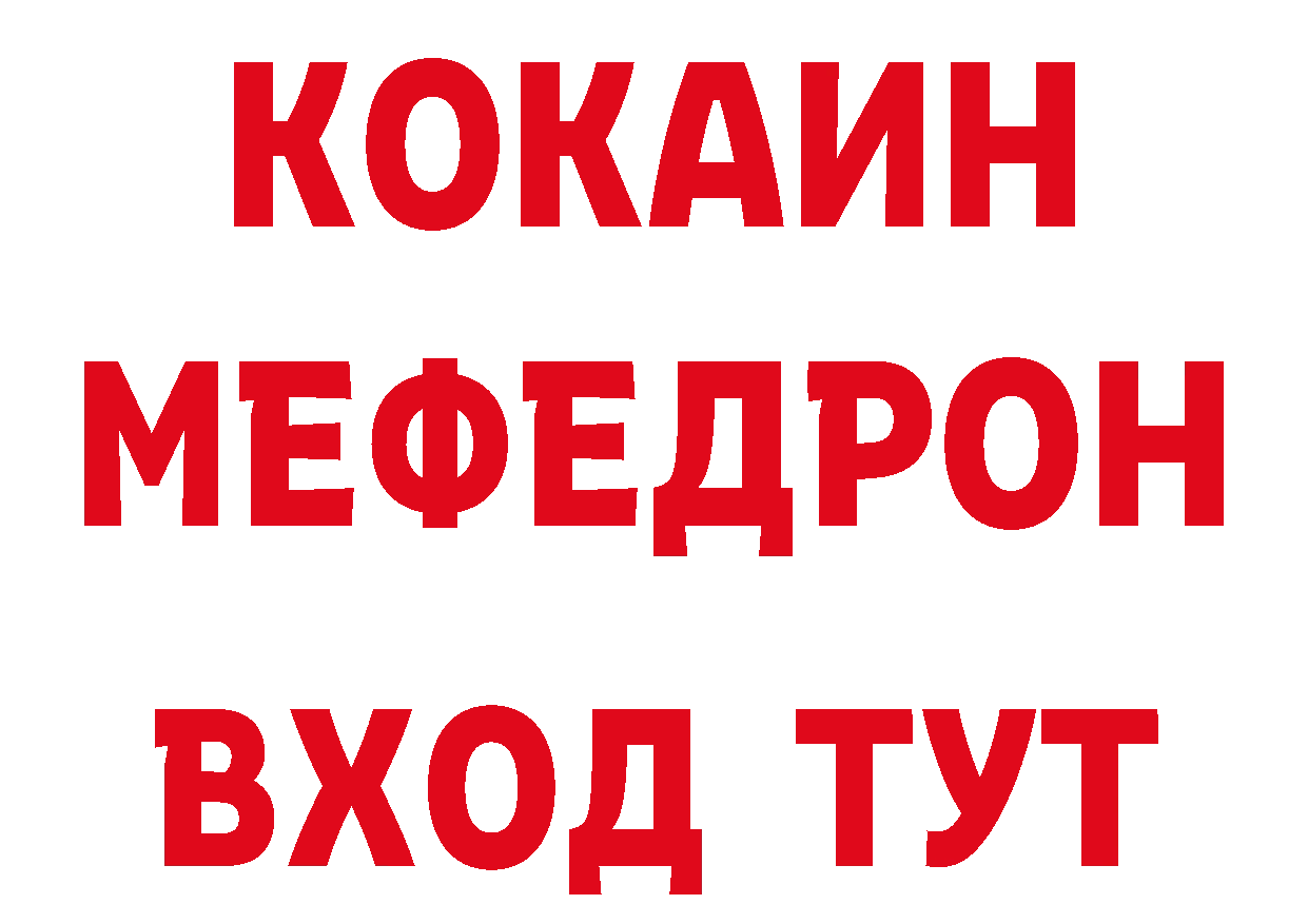 ГЕРОИН VHQ рабочий сайт сайты даркнета ссылка на мегу Заполярный